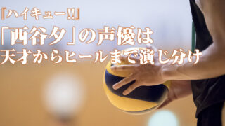 かわいい声優花守ゆみりは東大出身 同棲疑惑や引退宣言の真相調査 声優データベース