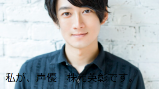 声優データベース