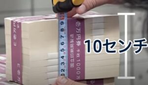 Ufotable社長が自宅で保管した脱税3億ってどのくらいの量 声優データベース