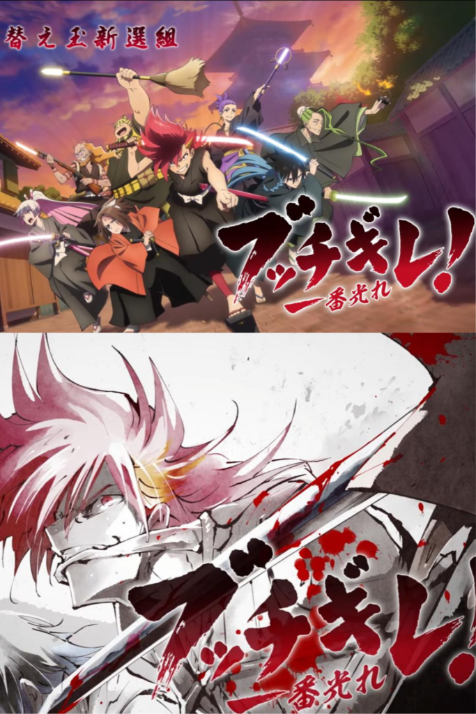 22年夏放送アニメの主要声優一覧